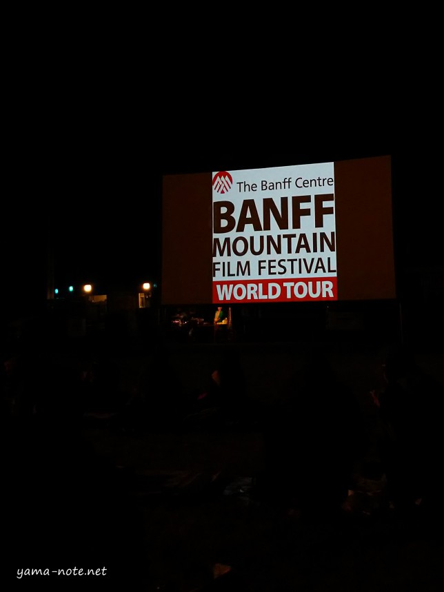 BMFF2015